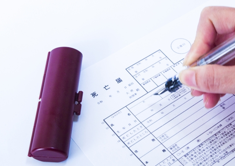 葬儀屋さんのゆいまーるが府中市で死亡届に記入し一日葬手続きを進める手元